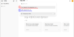 llama fine tuning하기 01 - 모델 체크