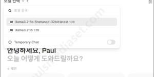 llama 파인튜닝 결과 보기