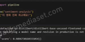 파이썬 Transformer(트랜스포머)
