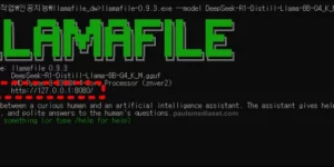 llamafile 실행 화면