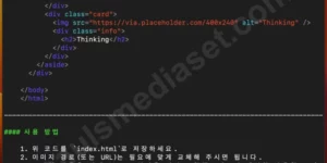 OpenAI Codex CLI 관련 이미지 04