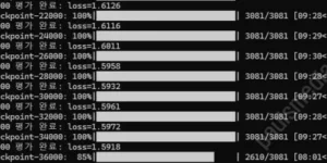 소형 언어 모델로 한국어 AI 만들기
